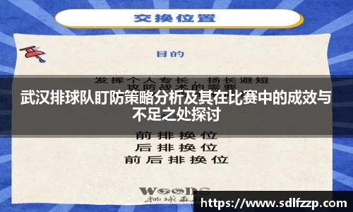yy易游体育官网