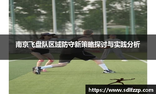 yy易游体育
