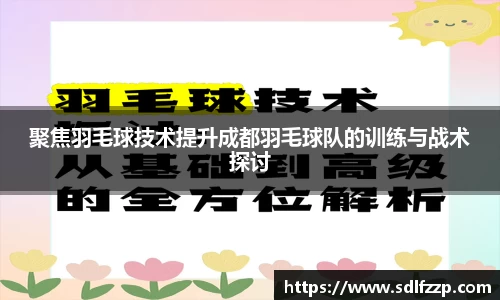 yy易游体育