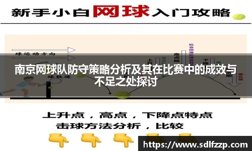 yy易游体育官网