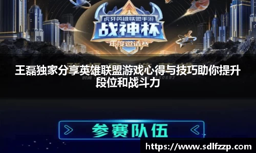 yy易游体育官网