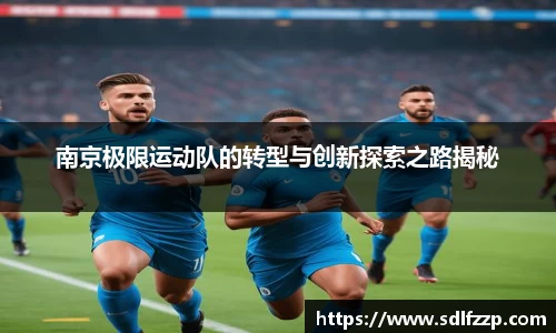 yy易游体育