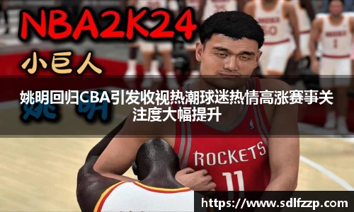 yy易游体育官网