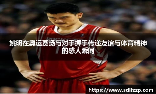 米乐YY易游