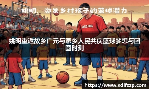 米乐YY易游