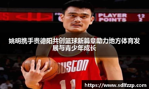米乐YY易游