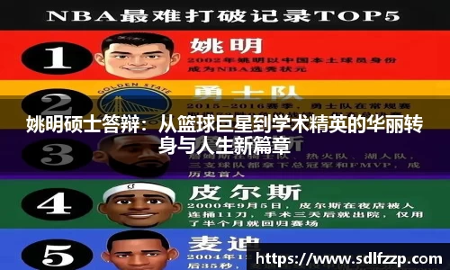 yy易游mile