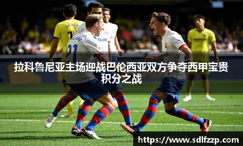 yy易游体育官网