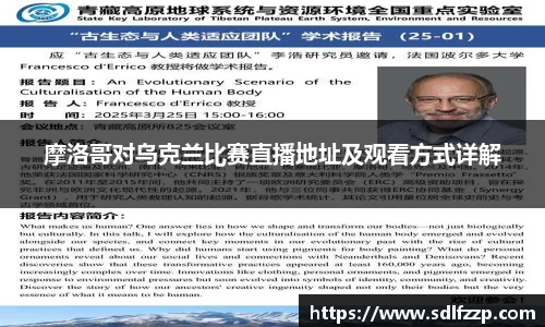 米乐YY易游