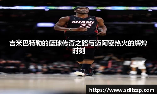 yy易游体育